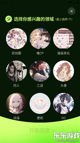 ���������ֻ���v2.6.1.1 ���°汾