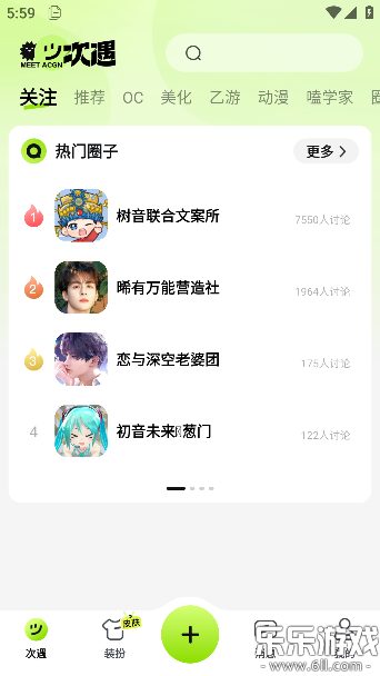 ���������ֻ���v2.6.1.1 ���°汾