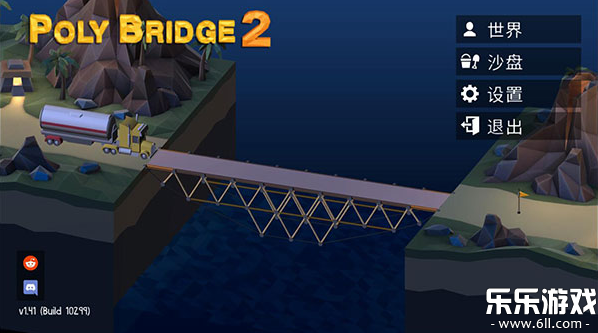 ��������ʦ2�����ֻ���v1.73 ������