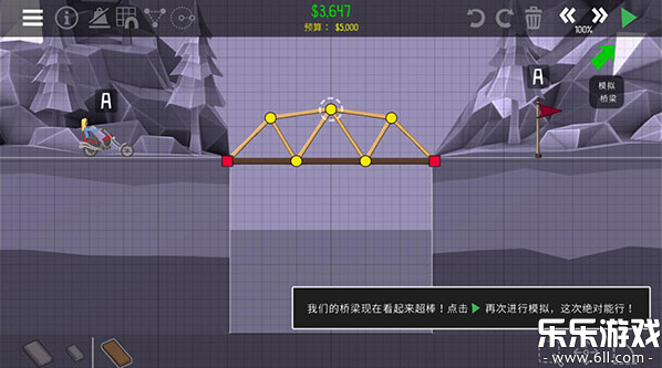 ��������ʦ2�����ֻ���v1.73 ������