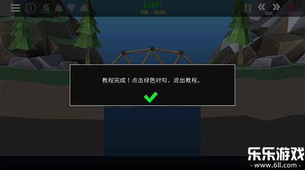 ��������ʦ2�����ֻ���v1.73 ������