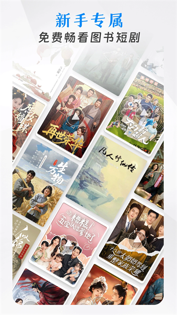 �乾�Ķ�app��׿������v11.14.0 ���°�