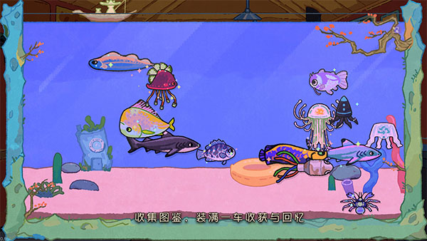 èè���μ��ֻ�������(Fishing Journey)v1.1.1 ���°�