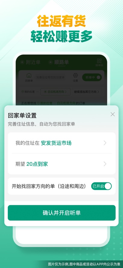 ʡʡ˾��app���°�����v1.69.2 ��׿��