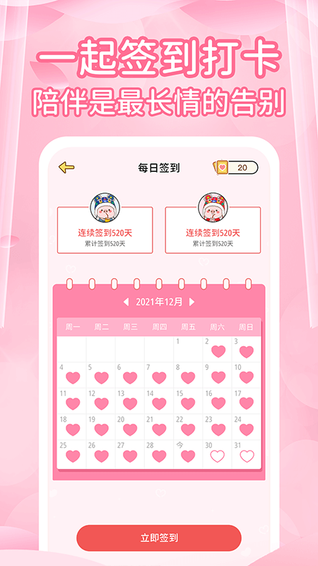 ���¼�¼app���°�����v1.5.0 ���°�