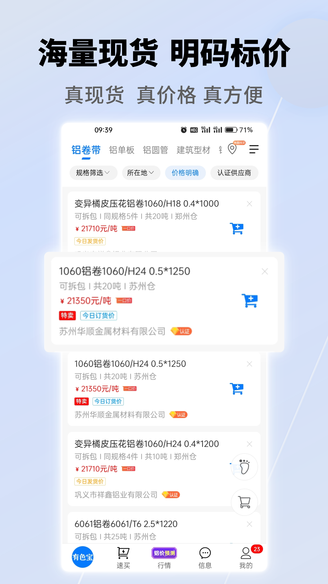 ��ɫ��app���°�����v3.7.7 ��׿��