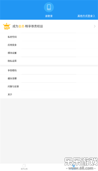 С�Կ������2026�ֻ���v1.3 ��׿��