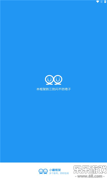 С�Կ������2026�ֻ���v1.3 ��׿��