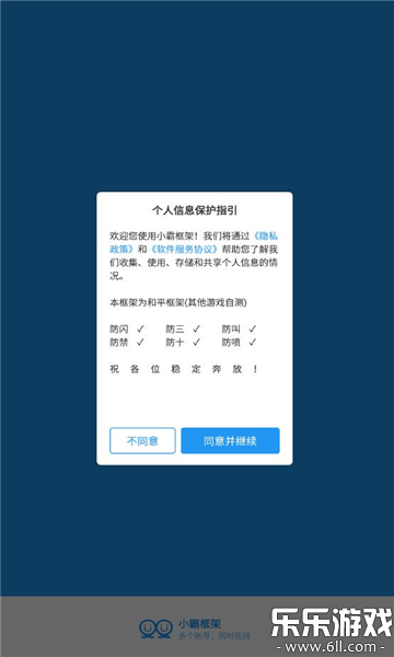 С�Կ������2026�ֻ���v1.3 ��׿��