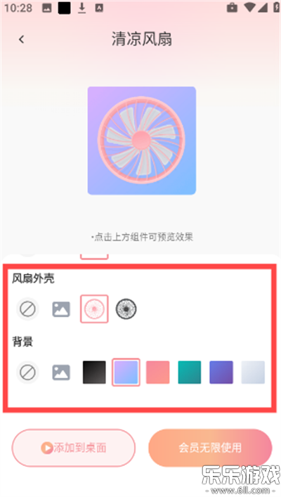 ����С���������ذ�װv1.2.8 �ٷ���