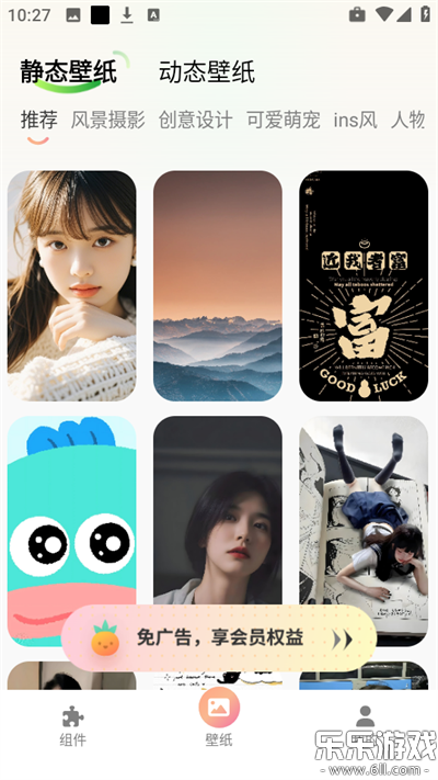 ����С���������ذ�װv1.2.8 �ٷ���