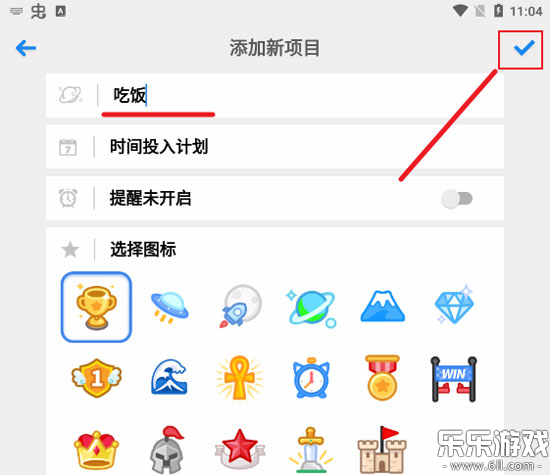 ihour�ٷ����ذ�װv7.5.0 �ٷ���