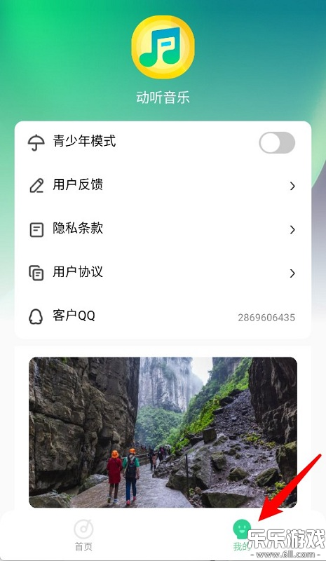 ���������������v1.2.0 ���°�