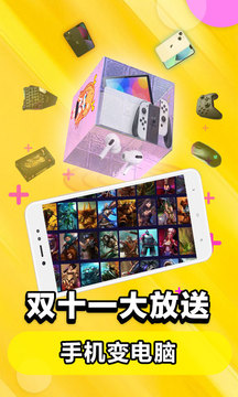 �ʴ��Ƶ��Թٷ�����appv1.0.3 �ֻ���