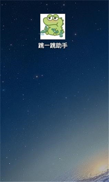 ��һ����������ȫ�Զ�����ROOT�汾����(��һ������)vPro 8.3.13-0 ��׿��