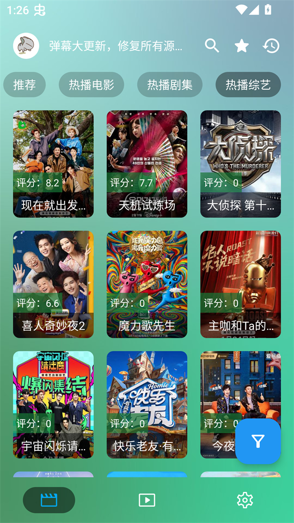 СѩӰԺ�ٷ������ֻ���v8888 ���°�