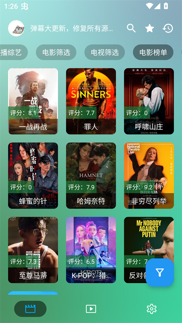 СѩӰԺ�ٷ������ֻ���v8888 ���°�