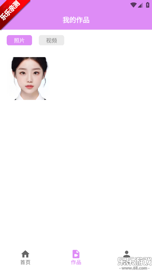 ʵ�����app�����ֻ���v1.2.0 ���°汾