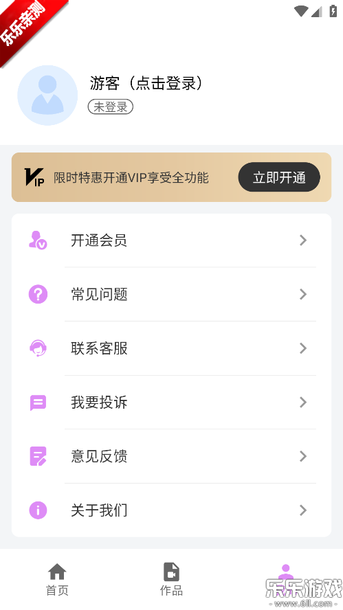 ʵ�����app�����ֻ���v1.2.0 ���°汾