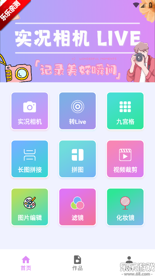 ʵ�����app�����ֻ���v1.2.0 ���°汾