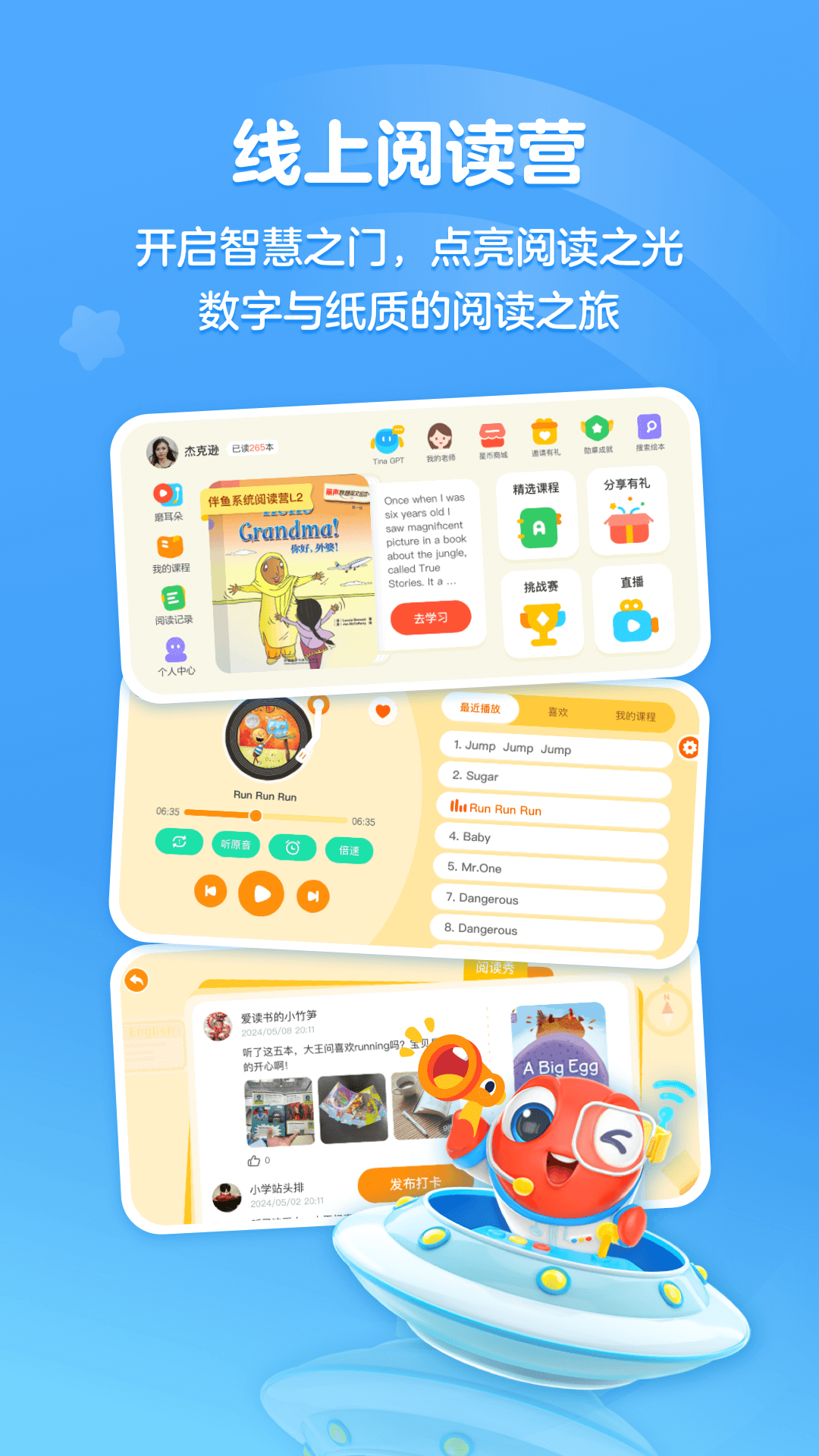 �����Ķ�Ӫapp�ٷ��������°汾v1.3.1122 ��׿��