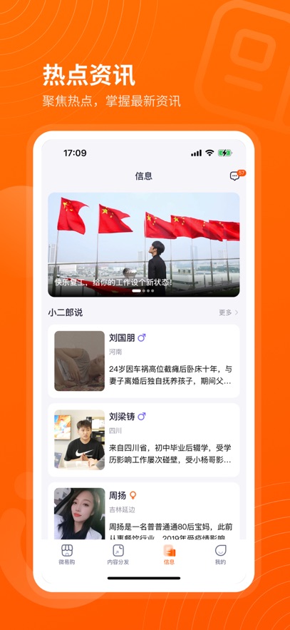 ��С��app���°�����v4.1.3 ��׿��