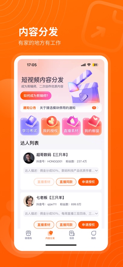 ��С��app���°�����v4.1.3 ��׿��