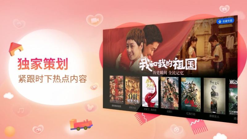 ����è���Ӱ氲װ������2026���°�(����������è)v4.1.8 ��׿��