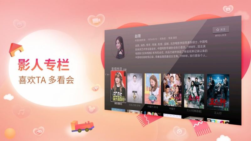 ����è���Ӱ氲װ������2026���°�(����������è)v4.1.8 ��׿��