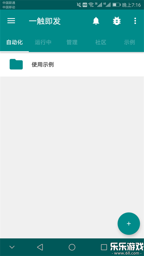 һ������app�����ֻ���v2.9.6 ��׿��