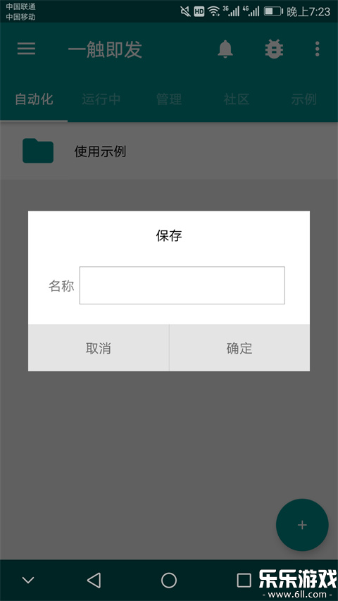 һ������app�����ֻ���v2.9.6 ��׿��