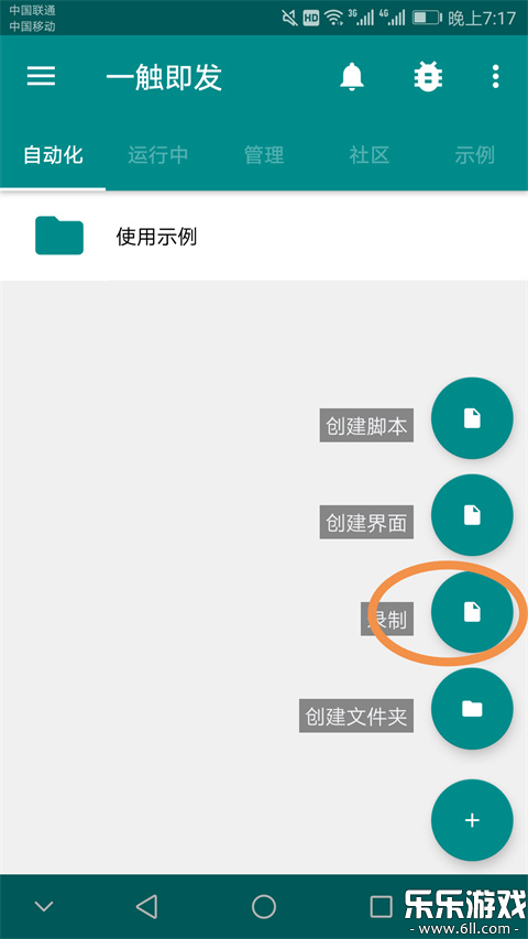 һ������app�����ֻ���v2.9.6 ��׿��