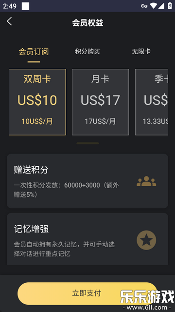 LunaTalk�ֻ�������v1.0 ���°�