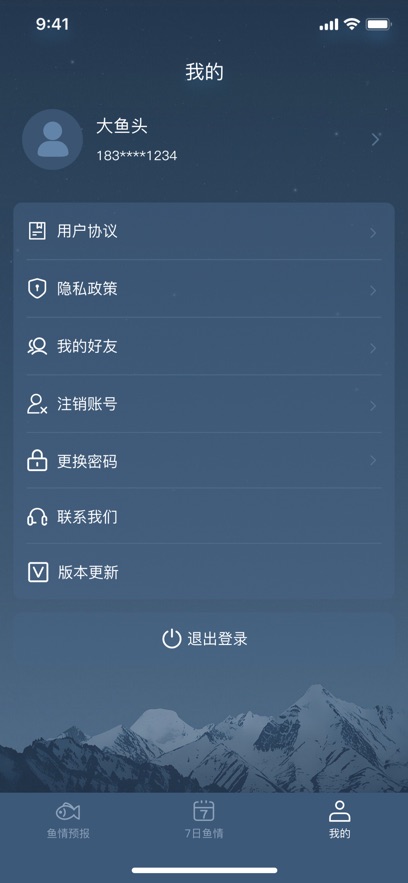 ����Ԥ���������°�����v1.4.1 ��׿��