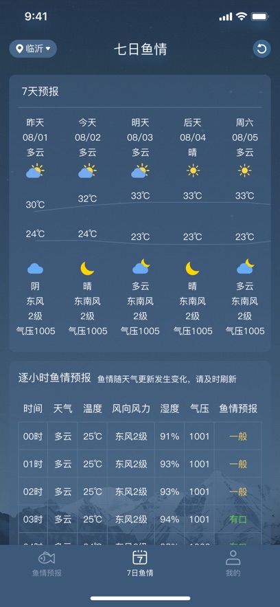 ����Ԥ���������°�����v1.4.1 ��׿��