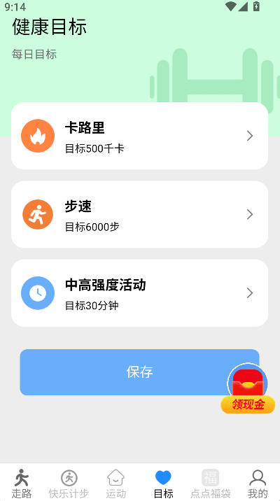 ��ҫ��·׬Ǯ��app�ٷ������ذ�װv6.5.3.3 ��׿��