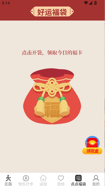 ��ҫ��·׬Ǯ��app�ٷ������ذ�װv6.5.3.3 ��׿��