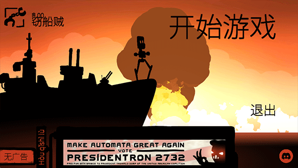 սѲ����ս��Ϸ����(Battlecruisers)v7.0.47 ���°�