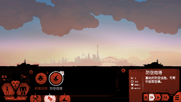 սѲ����ս��Ϸ����(Battlecruisers)v7.0.47 ���°�