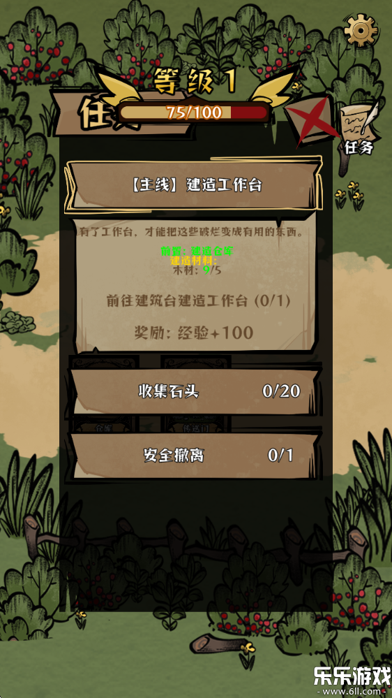 ������嵱ս�����°汾����v1.40 ��׿��