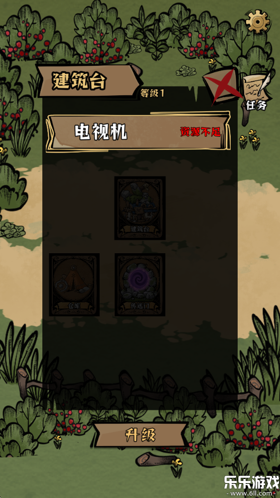 ������嵱ս�����°汾����v1.40 ��׿��