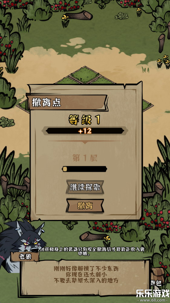 ������嵱ս�����°汾����v1.40 ��׿��