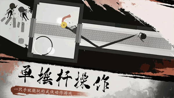 һϢ��Ϸ����v1.3 ��׿��