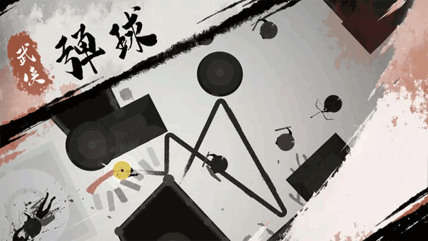 һϢ��Ϸ����v1.3 ��׿��