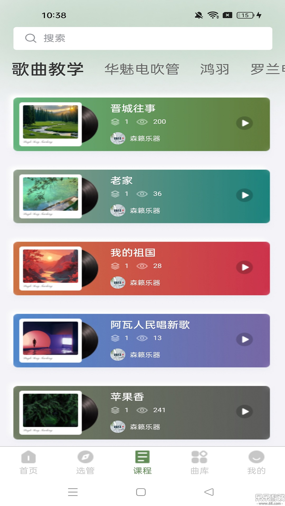 ����֮��app���ذ�װ���°�v1.0.15 �ٷ���