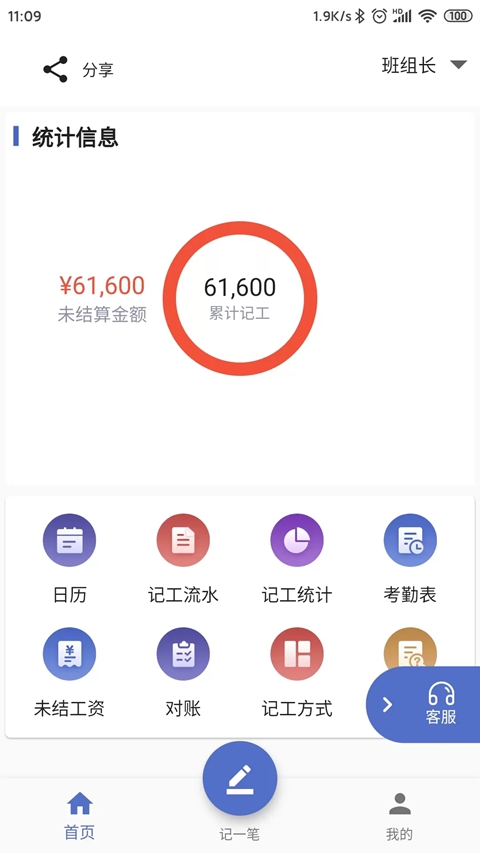 �ǹ������ڱ�app������Ѱ�v2.1.4  ��׿��