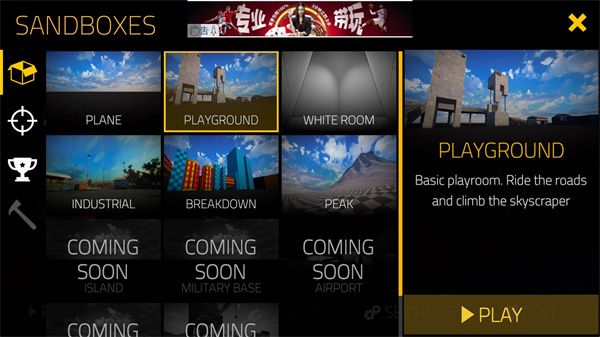 ��ɫ�������°�����(BloodBox)v0.9.61 ��׿��