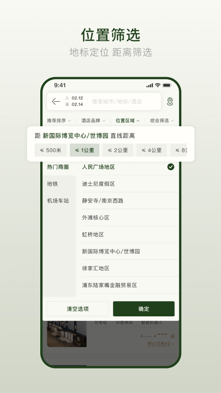 �Ƕ�Ƶ�app���عٷ���v4.8.2 ��׿��