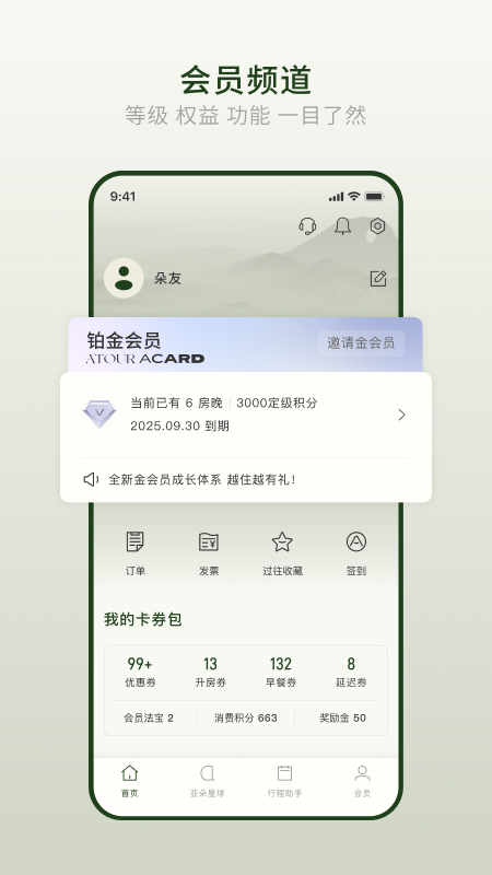 �Ƕ�Ƶ�app���عٷ���v4.8.2 ��׿��