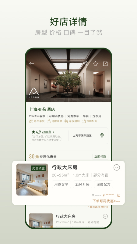 �Ƕ�Ƶ�app���عٷ���v4.8.2 ��׿��